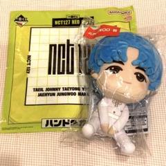 NCT127 一番くじ  ジョンウ　マーク　NCT ぬいぐるみ　2個セット NEWS | NCT Website