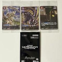 バトスピ黄金の大地未開封box 絶版