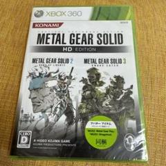 メタルギアソリッド HDエディション <新品・未開封>