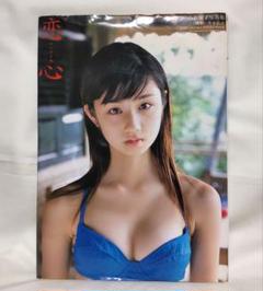2025年最新】写真集 小倉 優子の人気アイテム - メルカリ