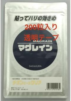 2025年最新】マグレイン チタンビーズクリアの人気アイテム