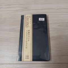 CONCISE　ブックカバー　本革　茶色　しおり付き　新品
