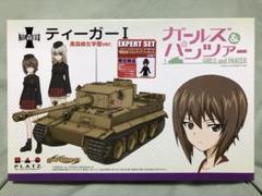 Amazon.co.jp: 1/35 ガールズ&パンツァー ティーガーI -黒森峰女