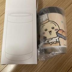 ちいかわ・ハチワレ 缶ホルダー兼タンブラー ちいかわぽけっと公式 on X: 