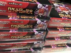 ロケット団の栄光9BOXシュリンク付き