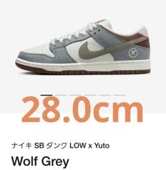 堀米雄斗Nike SB Dunk Low Pro QS "Wolf Grey "のサムネイル