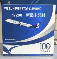 Delta Air Lines A321-271NX (100 Years) D-AZAI PMDAZAI Scale