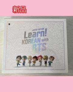 防弾少年団(BTS) - BTS☆韓国語教材(新品) Amazon.co.jp: 防弾少年団 BTS V ブイ 【韓国語 単語 カード 63