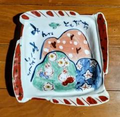 手づくり工房　夕立窯　角皿②③④⑨⑩　カラフルなウサギ絵柄　角皿5点 手づくり工房 夕立窯 角皿②③④⑨⑩ カラフルなウサギ絵柄 角皿