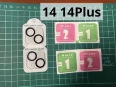 ２枚入iPhone 14 14Plus カメラレンズ保護 指紋防止