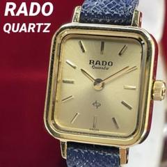 90s RADO QUARTZ 電池交換済 純正リューズ スイス製 腕時計