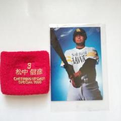 2025年最新】松中信彦の人気アイテム - メルカリ