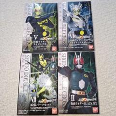 2022掌動XX仮面ライダー01 Ⅱ.Ⅴ.Ⅵ.ⅦセットブラックRX.ゼロワン 2022掌動XX仮面ライダー01 Ⅱ.Ⅴ.Ⅵ.ⅦセットブラックRX