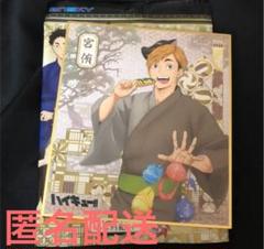 ハイキュー コレクション缶バッジ 宮侑　縁日浴衣 ハイキュー宮侑稲荷崎和装和紙缶バッジ和服着物夏祭り浴衣縁日