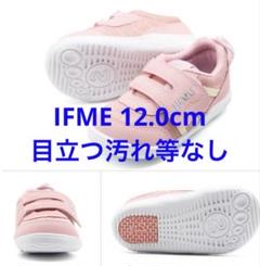 IFME イフミー ピンク スニーカー 12.0cm