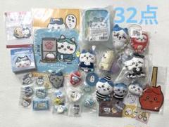 ちいかわ ハチワレ 6体セット まとめ売り ちいかわ】ハチワレ まとめ売り