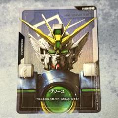 ガンダムカードゲーム ウイングガンダム リソース パラレル
