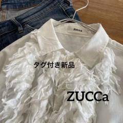 タグ付新品　ZUCCa ズッカ ハンドカットギャザーフリンジ ブラウス　シャツ タグ付新品 ZUCCa ズッカ ハンドカットギャザーフリンジ