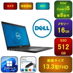 D01C【美品】フルHD/Core-i5第8世代/16GB/SSD512G r