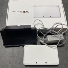 Nintendo 3DS ホワイト 本体 充電器付き　美品