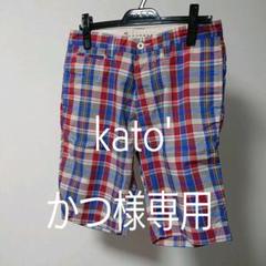 ハーフパンツ メンズ ショートパンツ kato