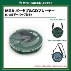 My Green Mode CD せんよう DVD] Mrs. GREEN APPLE／ゼンジン未到とヴェルトラウム〜銘銘編