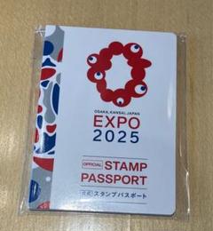 2025年最新】万博 チケット 大阪の人気アイテム - メルカリ