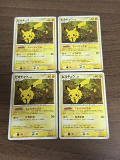 値下げ！旧裏　まとめ売り　ポケモンカード　キラ　２３枚 ポケモンカード 旧裏のみ まとめ売り キラ - メルカリ