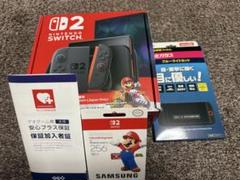 Nintendo Switch2 本体 マリオカートワールドセット　新品　未使用