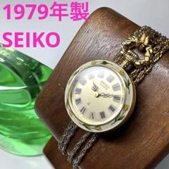 W203 SEIKO ペンダント時計 グリーン系 手巻き SEIKO セイコー ペンダントウォッチ 手巻き【11-3710】時計面