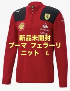 PUMA公式】メンズ フェラーリ チーム ハーフジップ スウェット