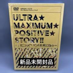 【 非売品 】 でんぱ組 非売品CD 2枚 会員 限定 グッズ でんぱ組.inc でんぱ組.inc on X: 