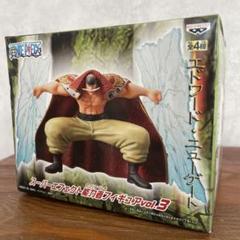 ワンピース　エピソード　白ひげと赤髪 フィギュア　まとめ売り ワンピース エピソード 白ひげと赤髪 フィギュア まとめ売り