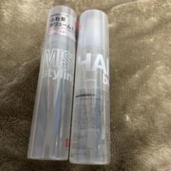 【値下げ】LIPPS ヘアー ベーススタイリングミスト2本セットのサムネイル