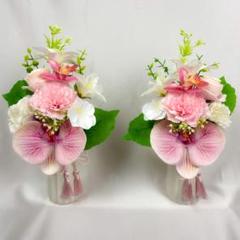 仏花アレンジ　お供え花華やか胡蝶蘭とカーネーションの上品な仏花一対☆タッセル付きのサムネイル