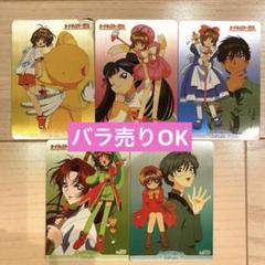 カードキャプターさくら トレーディングカード 17枚 まとめ売り トレカ 木之本桜カードキャプターさくら 原作版トレカ024 - メルカリ