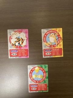 ポケモンキッズ　カード　1996 ウィンディ　ライチュウ　マタツボミ　初期