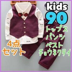 2022年最新】タキシードの人気アイテム - メルカリ