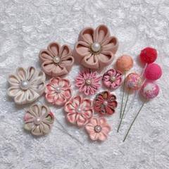 【15個セット】つまみ細工のお花 & ちりめん和玉 ピンク系 髪飾り パーツ