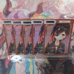 2025年最新】reバース bp ホロライブの人気アイテム - メルカリ
