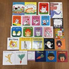 2025年最新】中古絵本まとめ売りの人気アイテム - メルカリ