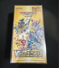 2025年最新】vstarユニバース boxの人気アイテム - メルカリ