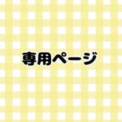 2025年最新】髙橋海人 ちょっこりさんの人気アイテム - メルカリ