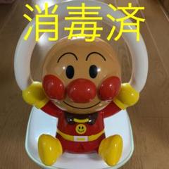 アンパンマン 補助便座 おまる