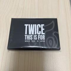 【新品未開封】TWICE this is for アップグレード特典　トレカ