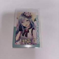 日野森雫 エピカ 3b カラマイ 3点 予約商品】ePick card series vol.3 B – Colorful Palette Store