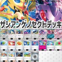 マグノリア スリーブ デッキホルダー ケース ラバーマット プレイマット セット 楽天市場】デッキケース プレイマットの通販