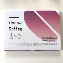 2025年最新】りそうのコーヒーの人気アイテム - メルカリ