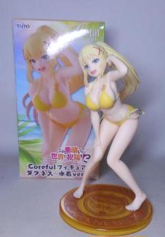 Amazon.co.jp: この素晴らしい世界に祝福を！3 Coreful