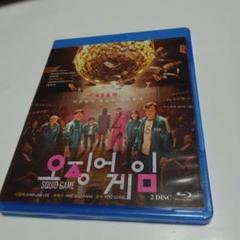 SQUID GAME 2 DISC Blu-ray